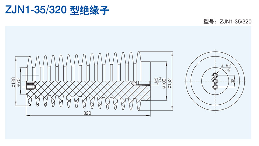 ZJN1-35-320 型绝缘子-主要参数.jpg