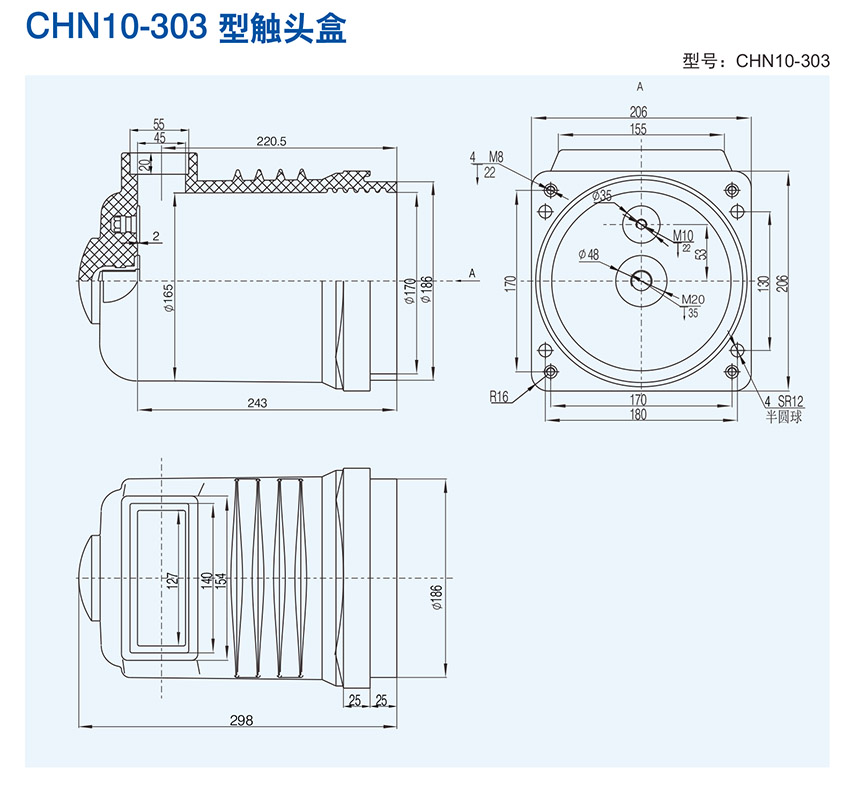 CHN10-303 型触头盒-主要参数.jpg