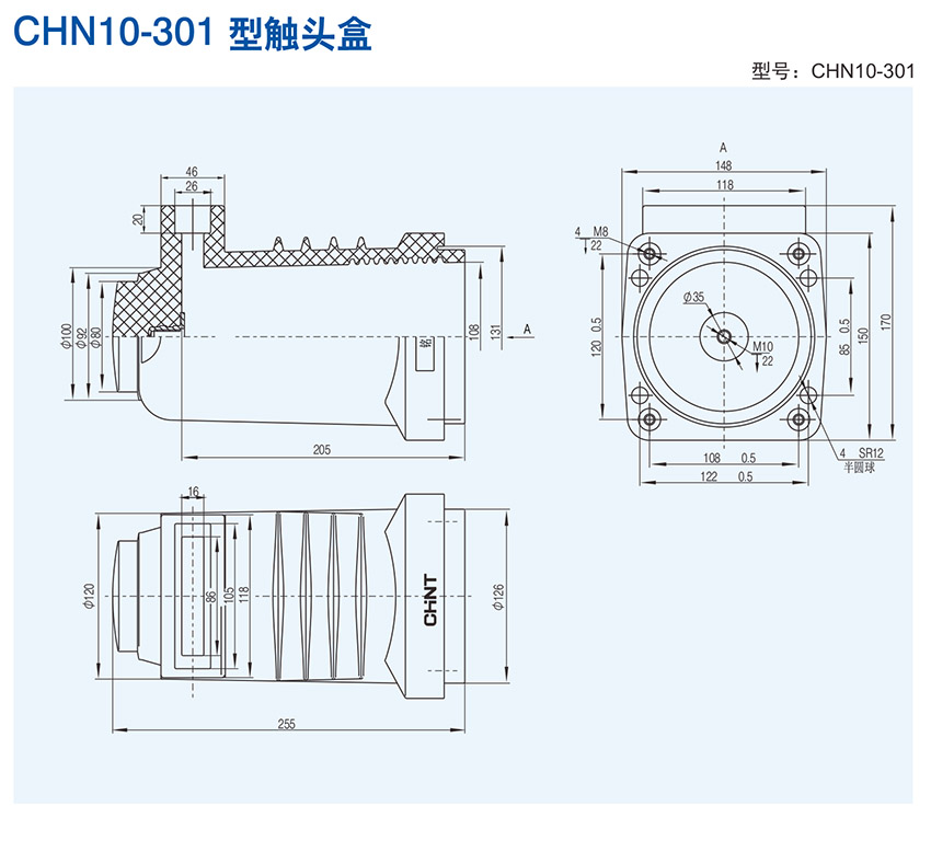 CHN10-301 型触头盒-主要参数.jpg