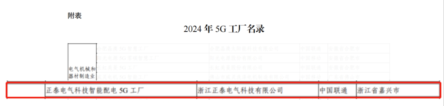 微信截图_20241118091947.png