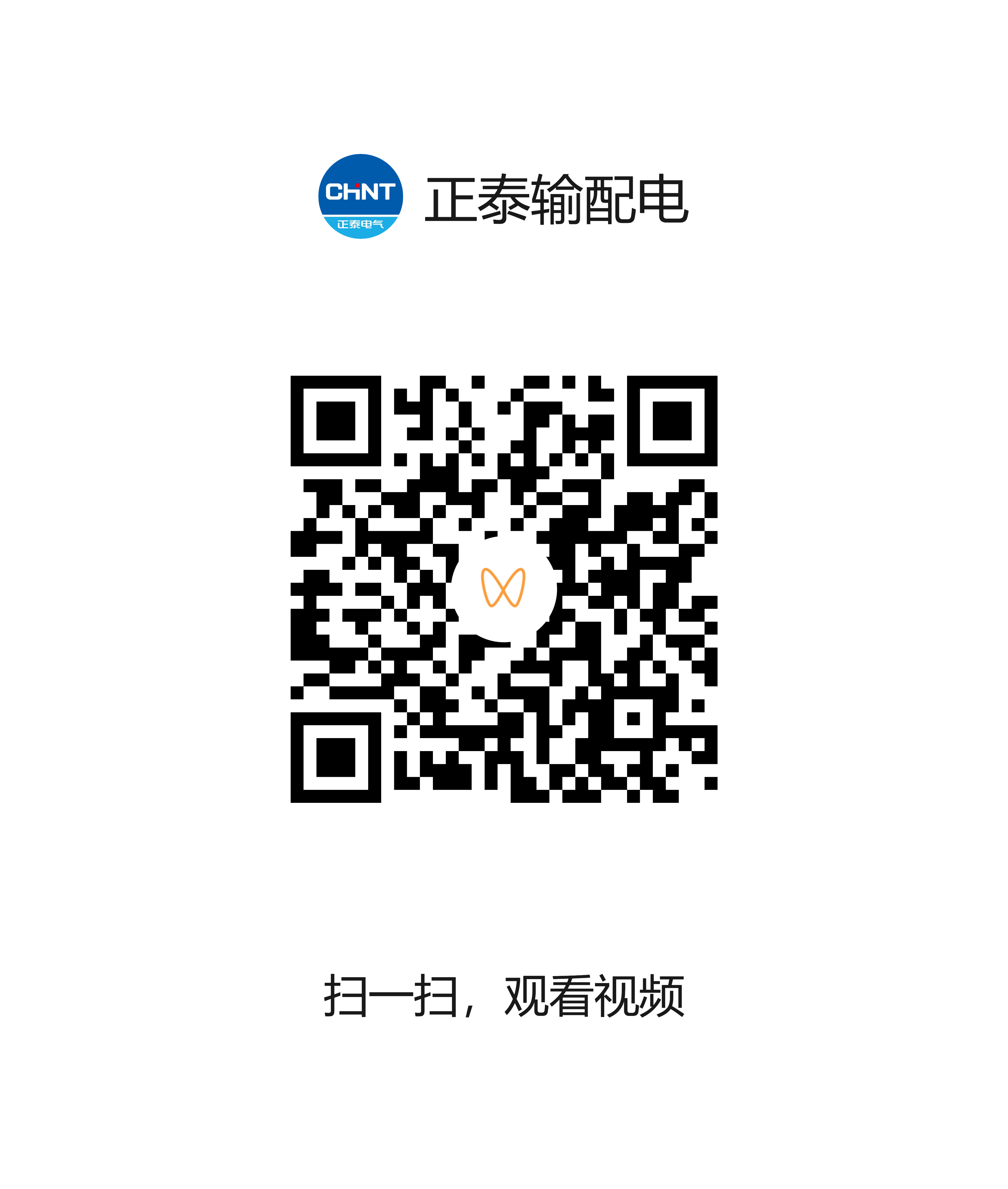 视频二维码.png